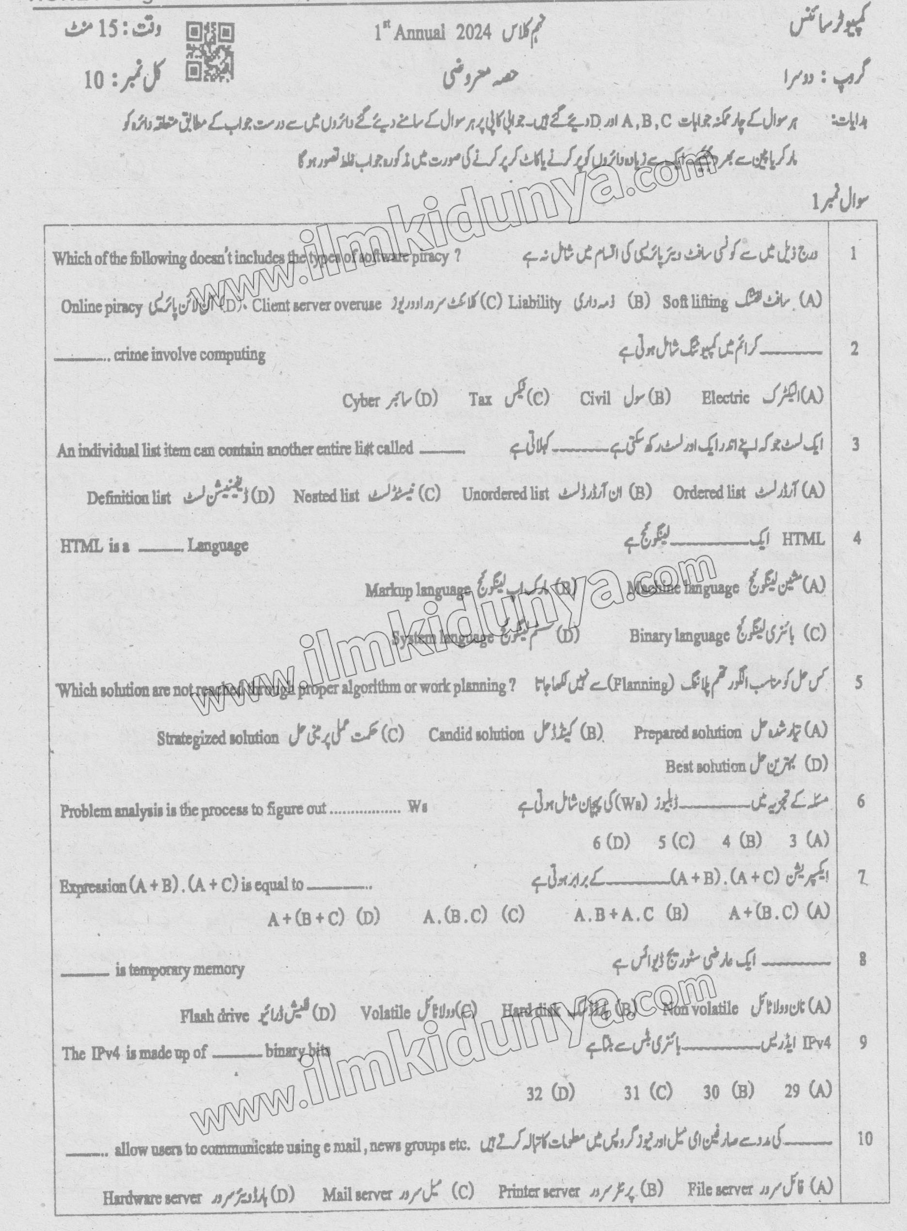 Paper Image